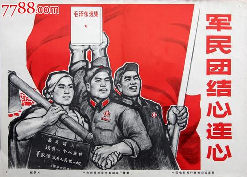 知识产权公证书模板