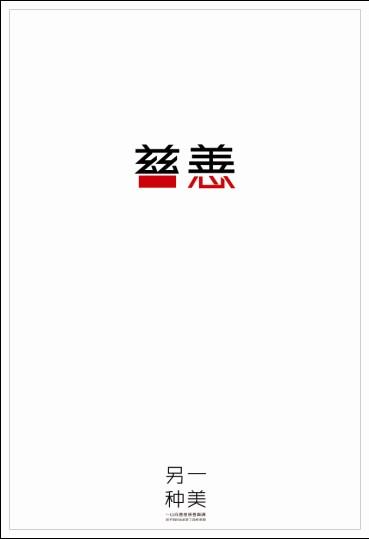 做个假阿拉斯加地址证明